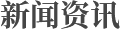 鋼絲螺套規格參數表幫你了解鋼絲螺套